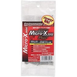 Micro-X mini Plus マイクロエックス ミニ プラス 100mL