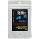 究極の餌 熱帯魚用 40g