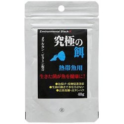 究極の餌 熱帯魚用 40g