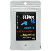 究極の餌 熱帯魚用 40g
