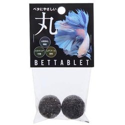 究極のベタブレット