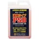 濃縮タイプ PSB 2L