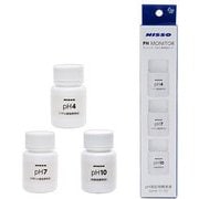 PHモニター NEO 標準液セット