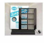 ネットセパレーター60cm用（30cm×36cm）