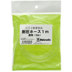 耐圧ホース 1m クリア