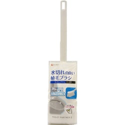 トイレパートナーII トイレブラシケース付 42844
