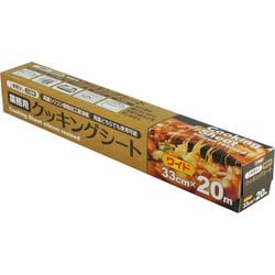 業務用クッキングシート33cm×20m（N） 081013