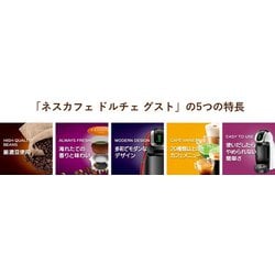 ヨドバシ.com - ネスレ Nestle ドルチェグスト ピッコロ XS