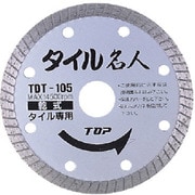 TDT-105 [TOP タイル用ダイヤモンドホイール 105mm]
