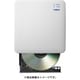 WiFi対応DVDディスクドライブ/5GHz/iOS_Android対応/DVD再生対応/CD録音対応/USB2.0/ホワイト LDR-PS5GWU3PWH
