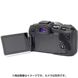 ヨドバシ.com - ディスカバーズ イージーカバー Canon EOS RP用
