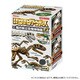 ほねほねザウルス 恐竜博物館EX 1個 [コレクション食玩]