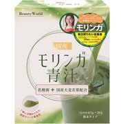 MRG001 [国産モリンガ青汁 30袋]
