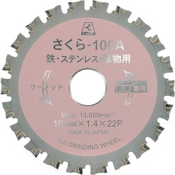 TP100A [富士 サーメットチップソーさくら100A 100×1.8×20]