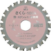 TP100A [富士 サーメットチップソーさくら100A 100×1.8×20]