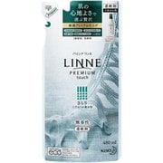ヨドバシ Com ハミングlinne さらり 無香性 詰替 480ml 柔軟剤 のコミュニティ最新情報 ヨドバシ Com ハミングlinne さらり 無香性 詰替 480ml 柔軟剤 のコミュニティ最新情報