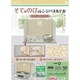 5605 [そでがのびるレンジパネルでか ナチュラルベージュ]