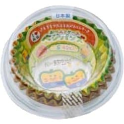 おべんとケースベジパンズ S40枚 1746