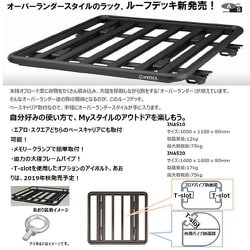 ヨドバシ.com - CARMATE CARMATE INNO イノー INA520 [ルーフデッキ140