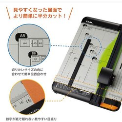 ヨドバシ.com - カール CARL ディスクカッター 裁断機 ペーパー