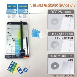 Amazon | カール事務器(CARL) 裁断機 ペーパーカッター A4対応