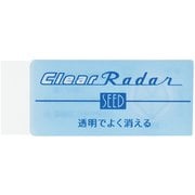 透明消しゴム クリアレーダー100 EP-CL100
