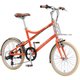 シティサイクル APRICOT 450MM EASEL7.0(AI)