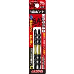 TSS-2085 [サンフラッグ 強鉄ビット2本組#2×85mm]