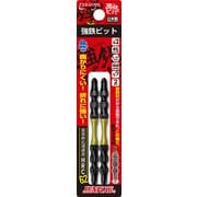 TSS-2085 [サンフラッグ 強鉄ビット2本組#2×85mm]