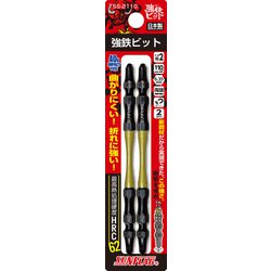 TSS-2110 [サンフラッグ 強鉄ビット2本組#2×110mm]