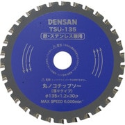 TSU-135 [デンサン 丸ノコチップソー(薄々タイプ)]