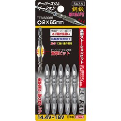 TTB52065 [サンフラッグ テーパースリムトーションビット5本組 #2X65]