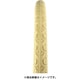 K193 サンド 26X1.5（40-559）
