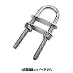 UC-80932 [水本 ステンレス UボルトC型 内幅25mm （849-3056） 1個]