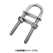 UC-80932 [水本 ステンレス UボルトC型 内幅25mm （849-3056） 1個]