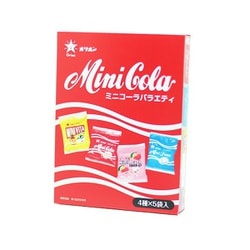 ミニコーラバラエティ 2g×20袋