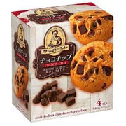 ステラおばさんのチョコチップクッキー 4枚