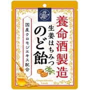 養命酒製造生姜はちみつのど飴 64g