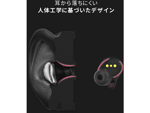 ヨドバシ.com - HACRAY ハクライ 完全ワイヤレスイヤホン HACRAY ヨドバシ.com - HACRAY ハクライ 完全ワイヤレスイヤホン HACRAY