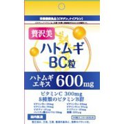 ハトムギ BC粒 60粒 (瓶仕様)