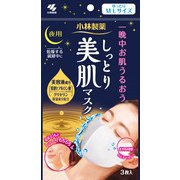 しっとり美肌マスクML 3枚