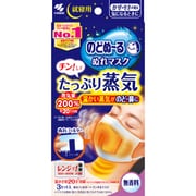 のどぬーる濡れマスク たっぷり蒸気 無香料 3セット