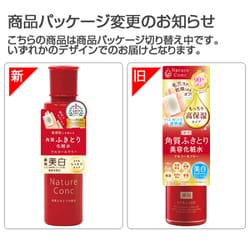 プレディア プティメール プランプ リッチ ミネラルコンク