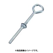 ULE-12W [水本 ステンレス ウルトラロングアイボルトブネジ 捻子径W-1/2 （849-3100） 1個]