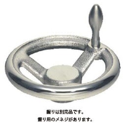 V250-HN24 [イマオ ハンドル 朝顔型ハンドル車(加工付)]