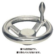 V315-HN23 [イマオ ハンドル 朝顔型ハンドル車(加工付)]
