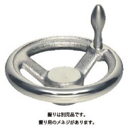 V315-HN28 [イマオ ハンドル 朝顔型ハンドル車(加工付)]