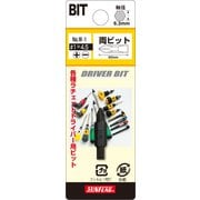 サンフラッグ 差替ドライバー用両ビット#1X4.5mm W-1