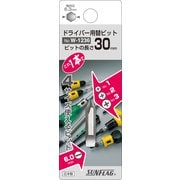 サンフラッグ ドライバー用替ビット#1. W-1236