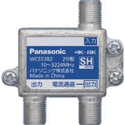 WCS5382 [Panasonic 2分配器(1端子電流通過形)]